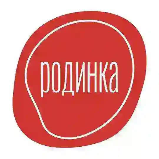 Родинка | Текстиль с родными мотивами