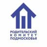 Родительский комитет Подмосковья