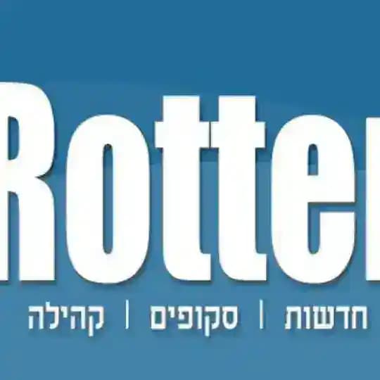 רוטר עדכונים