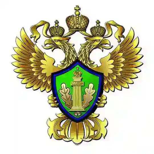 Росприроднадзор