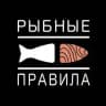 РЫБНЫЕ ПРАВИЛА. СПБ