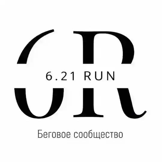 Беговое сообщество 6.21