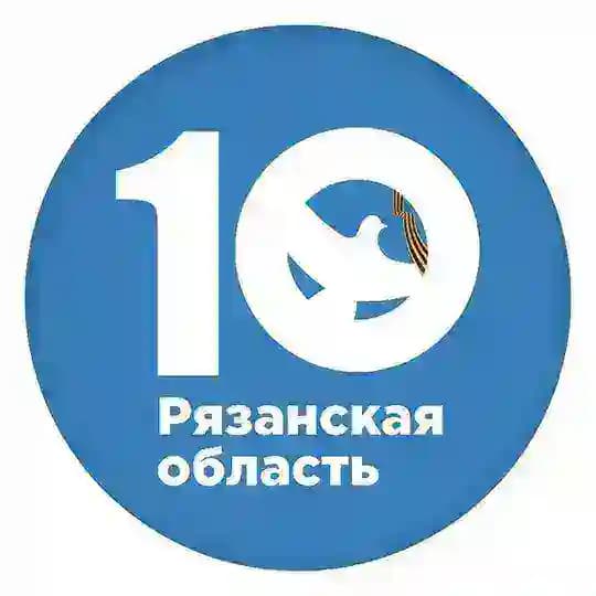 Волонтёры Победы | Рязанская область