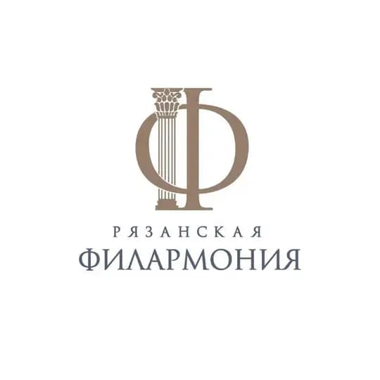 Рязанская филармония
