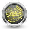 صحيح البُخاري ومُسلم