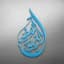 قُنِآةّ: 🍂آلَتٌصّفُيَةّ وٌآلَتٌربًيَةّ 🍂