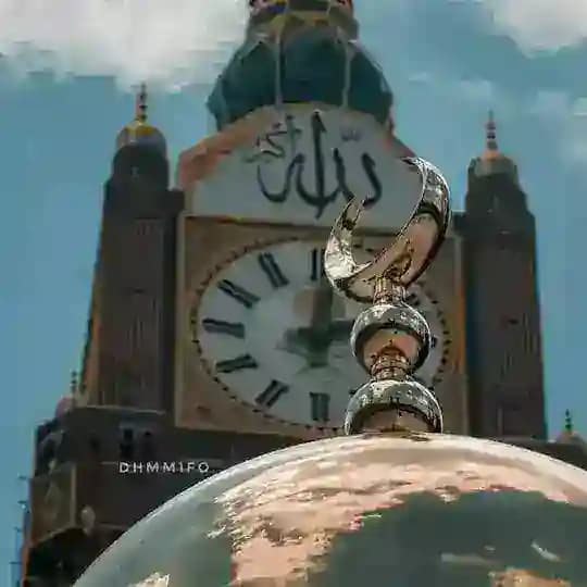 وَجَعلْنَاهُ نُوراً