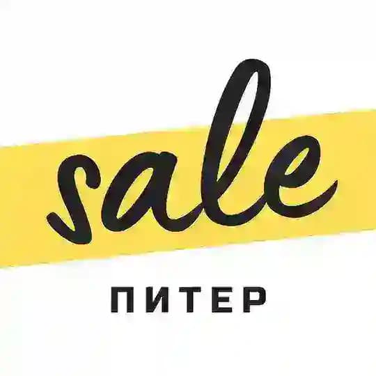 Скидки и акции. Питер