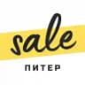 Скидки и акции. Питер