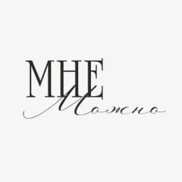 Мне Можно Profile