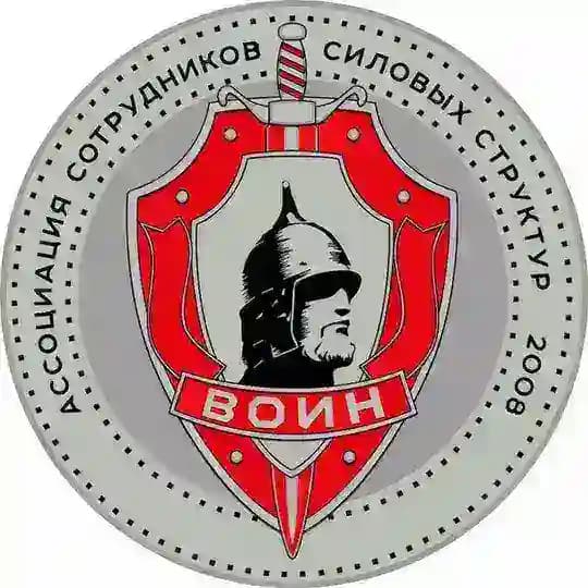 АССОЦИАЦИЯ СОТРУДНИКОВ СИЛОВЫХ СТРУКТУР САМАРА