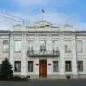 Самарский областной суд