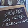 فقرات والعاب هاي لاند