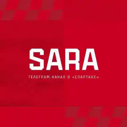 Sara | Spartak