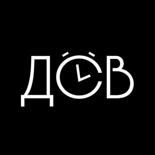 Дайте Саше выходной