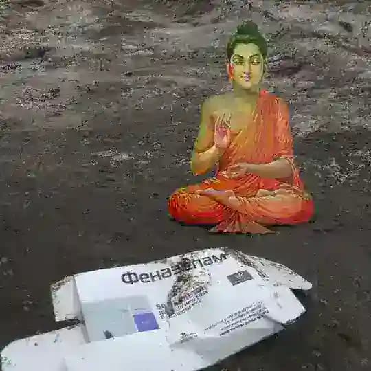 сатира́ут