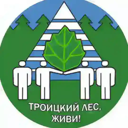ТроицкийЛес-КаналНовостей