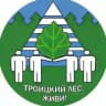 ТроицкийЛес-КаналНовостей