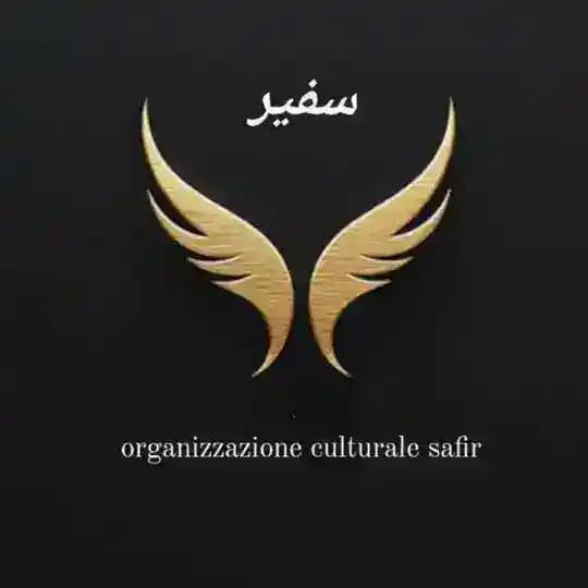 SAFIR