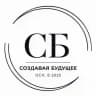 НКО АНО ЦИИ «Создавая будущее»