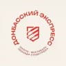 Школа-фестиваль «Донбасский экспресс»