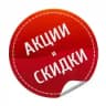 Акции Скидки Баллы за отзыв Яндекс Маркет