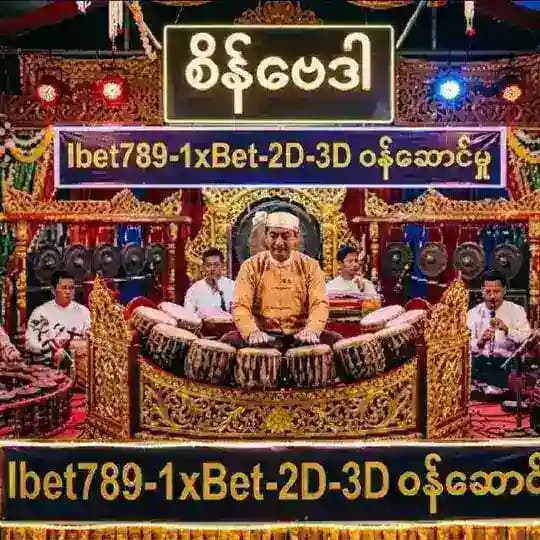 စိန်စိန် 2D Channel 🫰