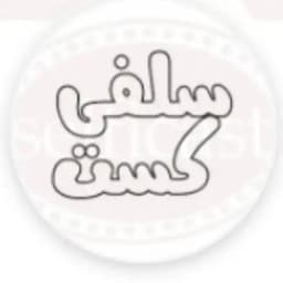 سلفی کست Profile