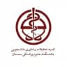 کمیته تحقیقات مرکزی دانشگاه علوم پزشکی سمنان