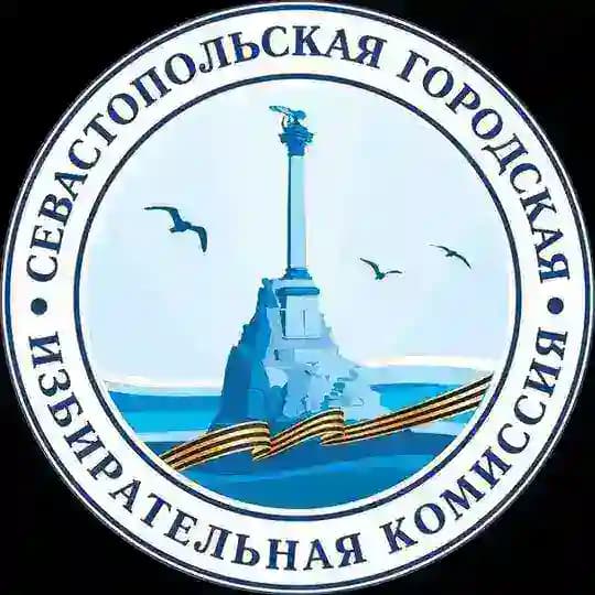 СевГорИзбирком