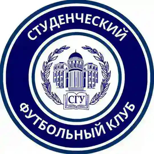 СФК СГУ