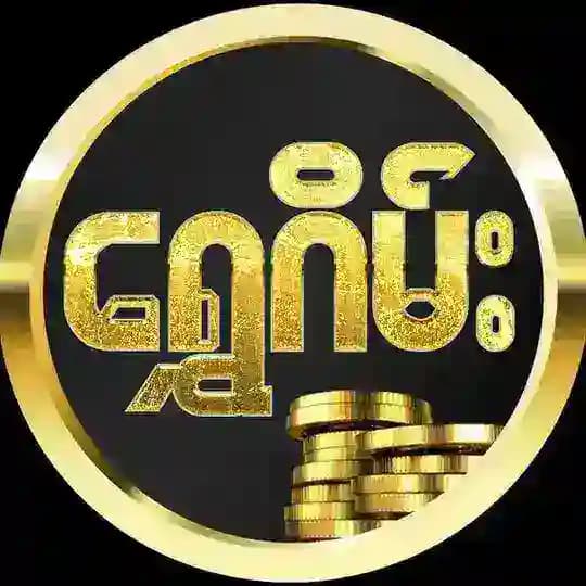 Shwe Game ပရိုမိုးရှင်း