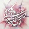 شرکت دارویی شفای آسان