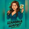 Шамина шарит / импров на русскоязычном пространстве