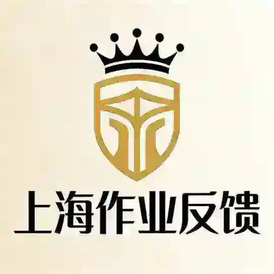 上海太子甄选作业反馈