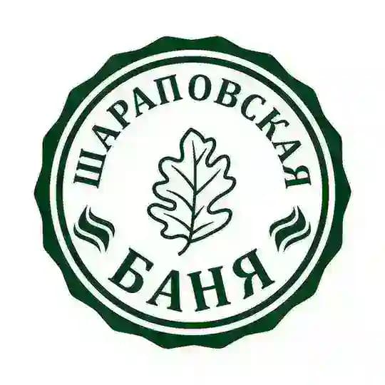 Шараповская баня