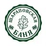 Шараповская баня