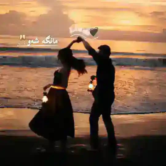 ᷂مانگە ᷂شەو ، 🌚(: