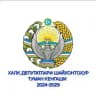 Xalq deputatlari Shayxontohur tuman Kengashi deputatlari