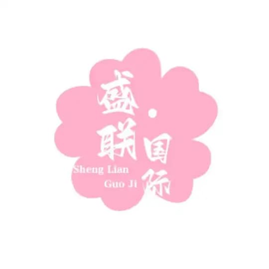 盛联.国际-通知频道（全年无休）