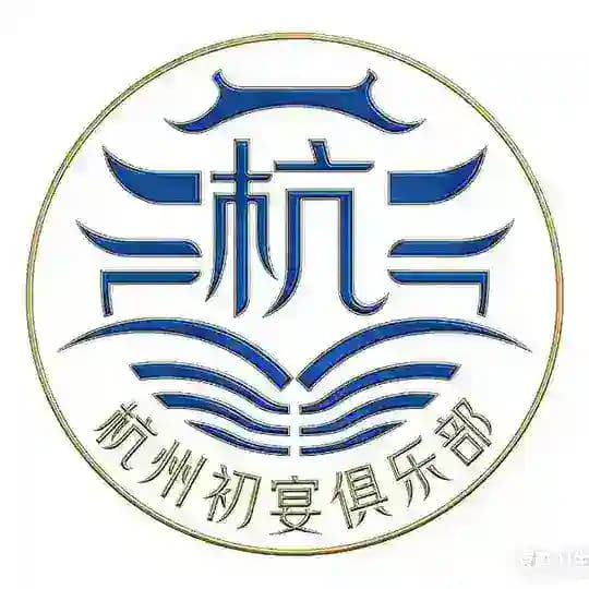 初宴外围俱乐部