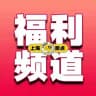 蕉点福利