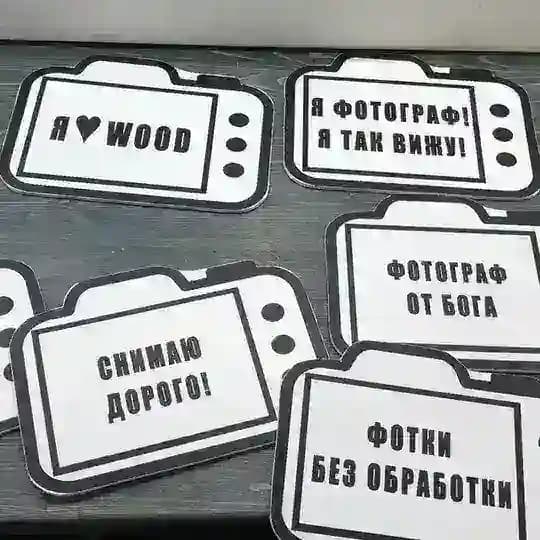 Храм знаний Shkolawood