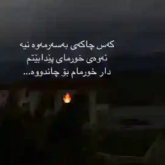 ﮼روناکی