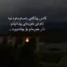 ﮼روناکی