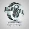 Shmis_src