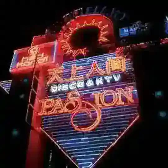 shore天上人间娱乐会所