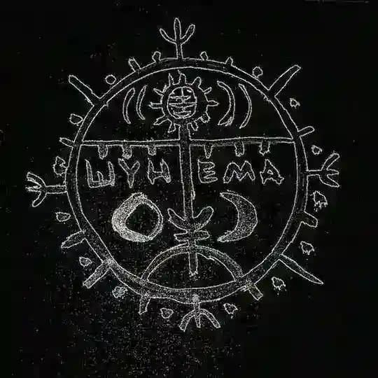 Шунема