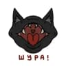 ШУРА!