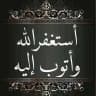 ➿️گــەڕانــەوە بــۆ لای خـودا➿️